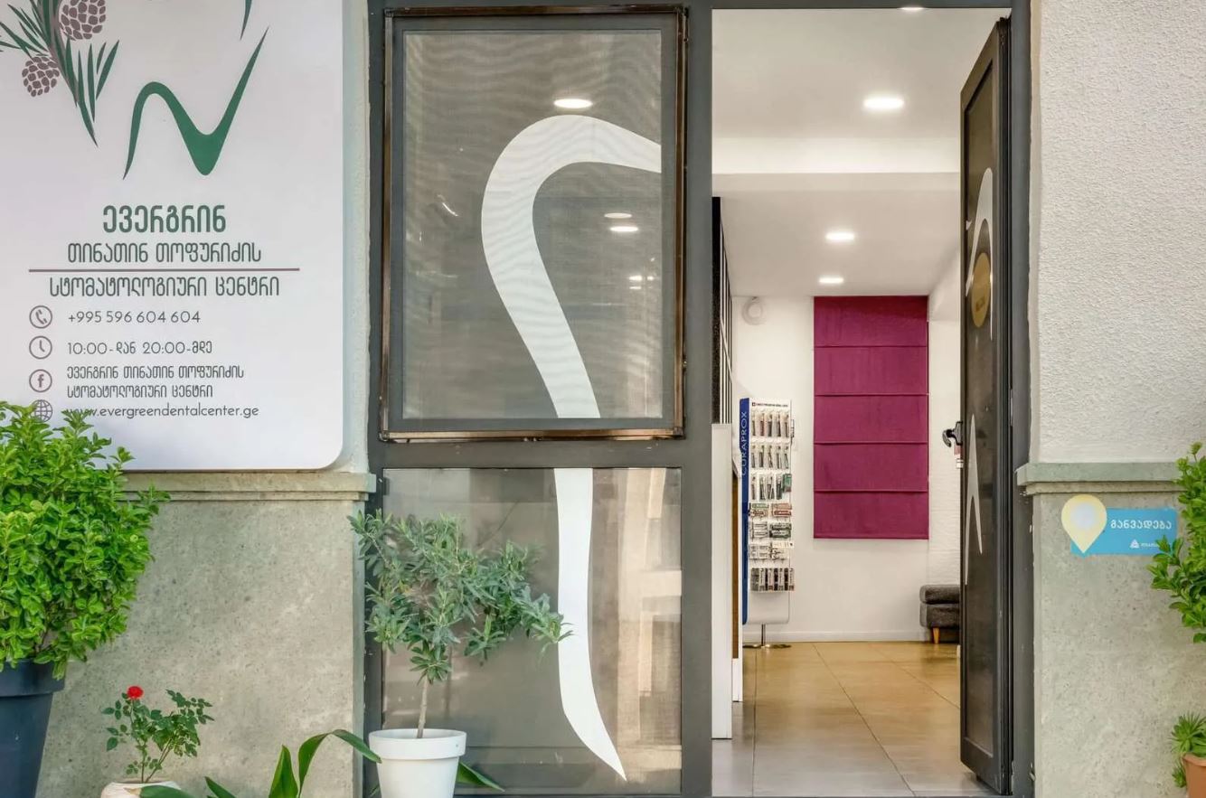 Клиника Evergreen Dental
